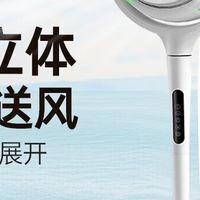 夏季电风扇怎么选？
