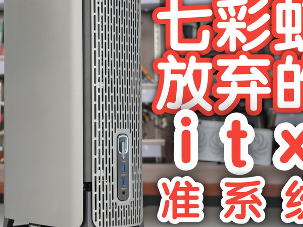 370元全新的itx机电散，650W还带延长线!但便宜不是没有原因的