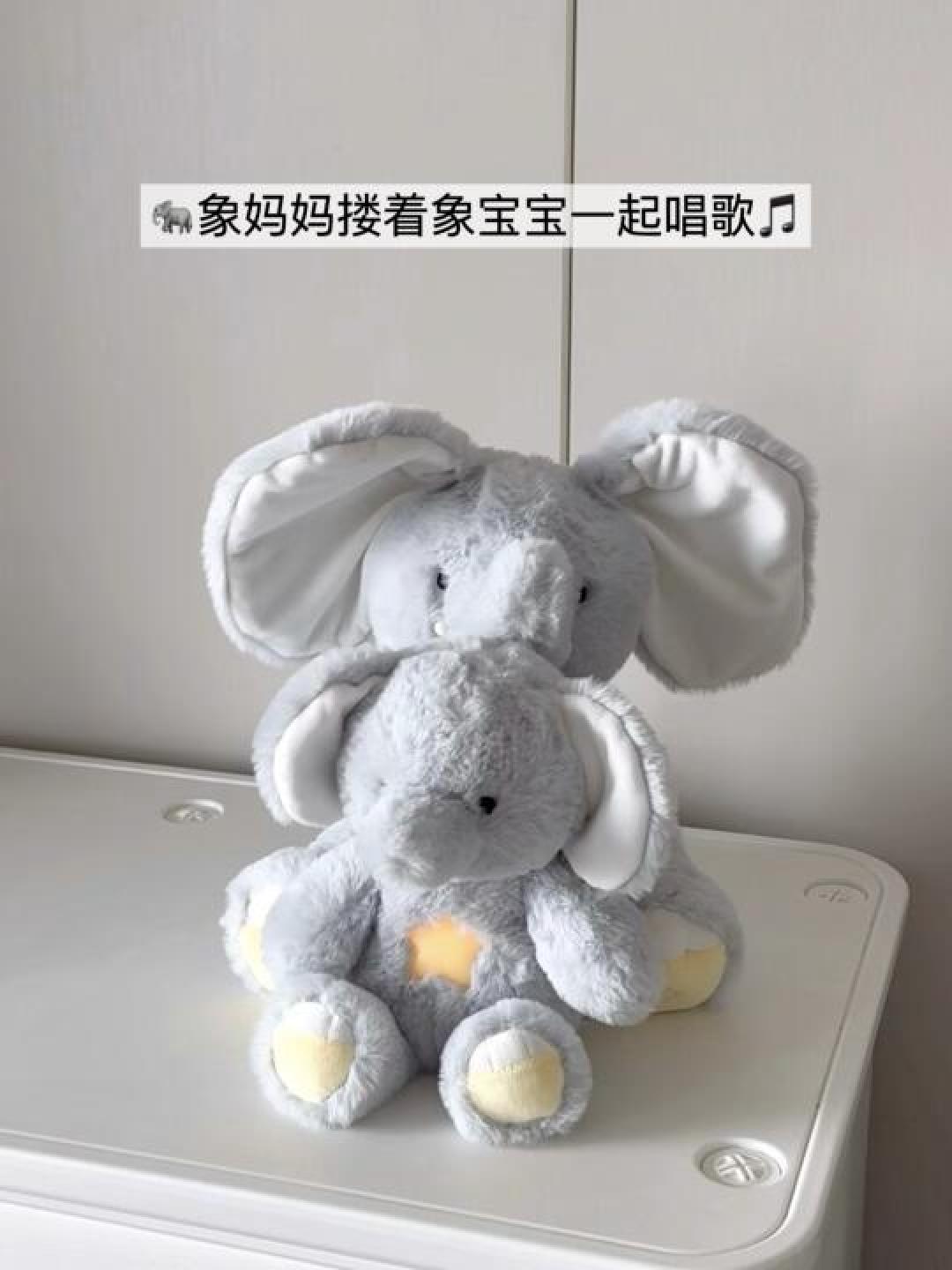 "治愈系会唱生日歌小象走红!多功能玩偶成新生儿礼新选择"