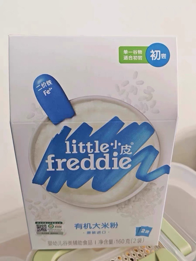 小皮米粉，营养丰富宝宝爱不释口