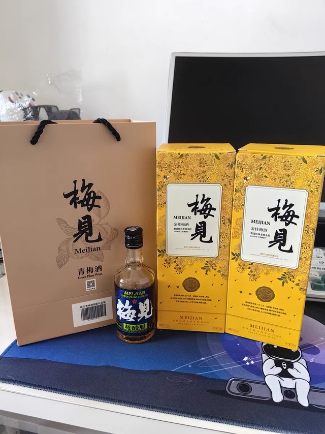 周末小酌神器，微醺就靠它
