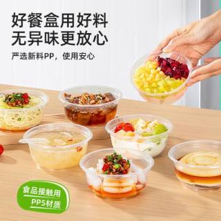 特美居一次性餐盒：透明设计，实用大方