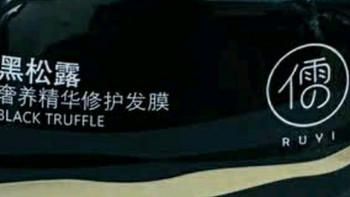 750ml大容量发膜让头发柔顺光泽