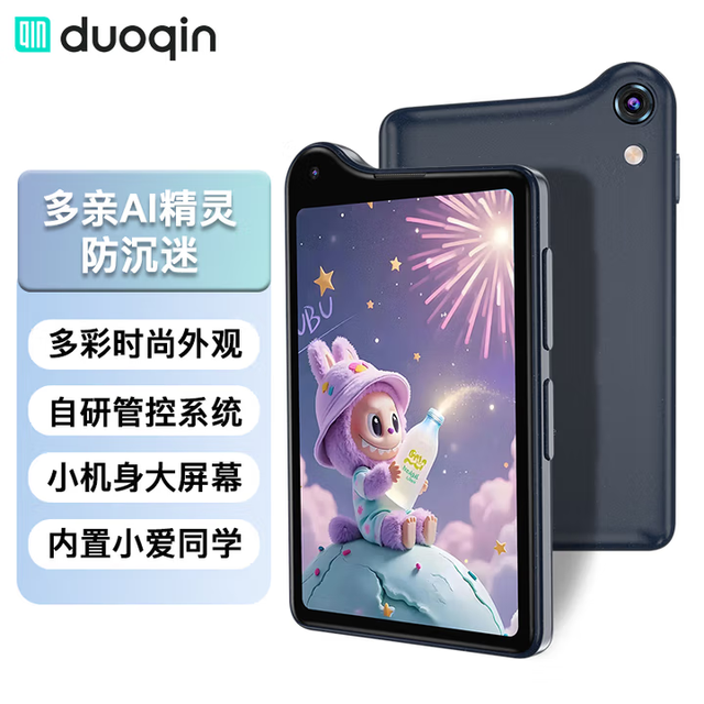 799元起！多亲K25“猫耳手机”开售：给孩子一部“能管”的智能机