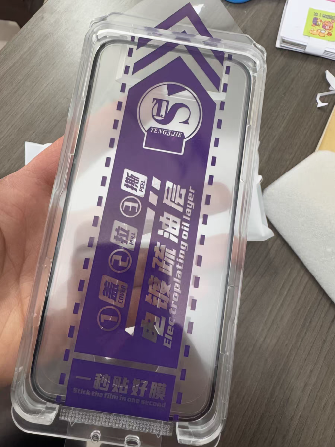 讯姆贴膜