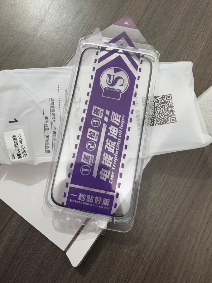 讯姆贴膜