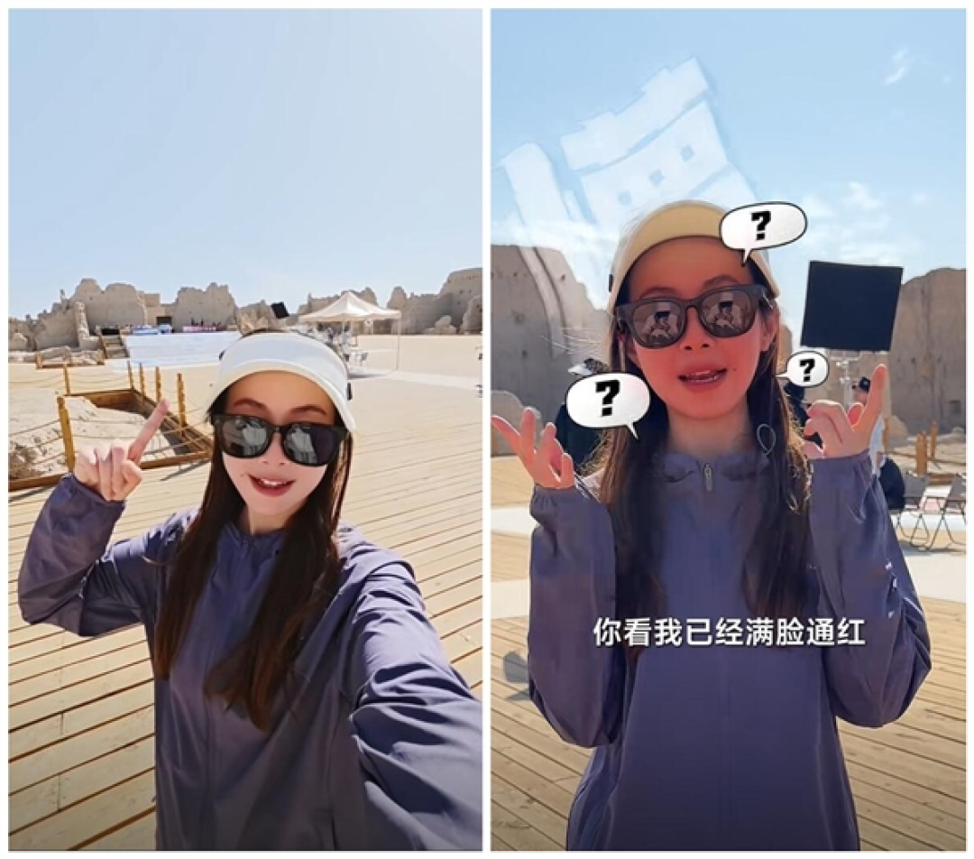 REDMI团队已经抵达吐鲁番:产品经理刚走几部就满脸通红 非常热