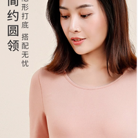 新一步柔感纯棉 7A 抗菌保暖秋衣秋裤套装，给你全方位呵护