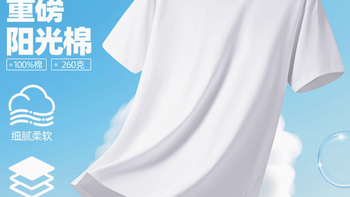 太子龙官方旗舰店：棉100%短袖T恤男款，舒适与时尚的完美融合
