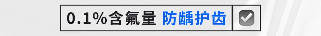 口臭克星实锤!从根源狙击,参半葡萄籽牙膏开启口腔护理新体验~
