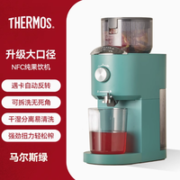 膳魔师小型原汁机榨汁机：开启便捷健康的鲜榨生活