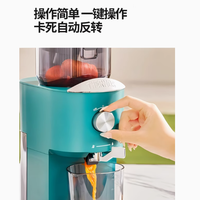 膳魔师小型原汁机榨汁机：开启健康生活新篇章