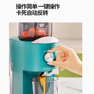 膳魔师小型原汁机榨汁机：开启健康生活新篇章