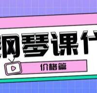 预算不多，如何选购高性价比电钢琴？