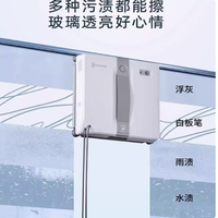 科沃斯喷水擦窗机器人MINI窗宝：高层擦窗的智能革命