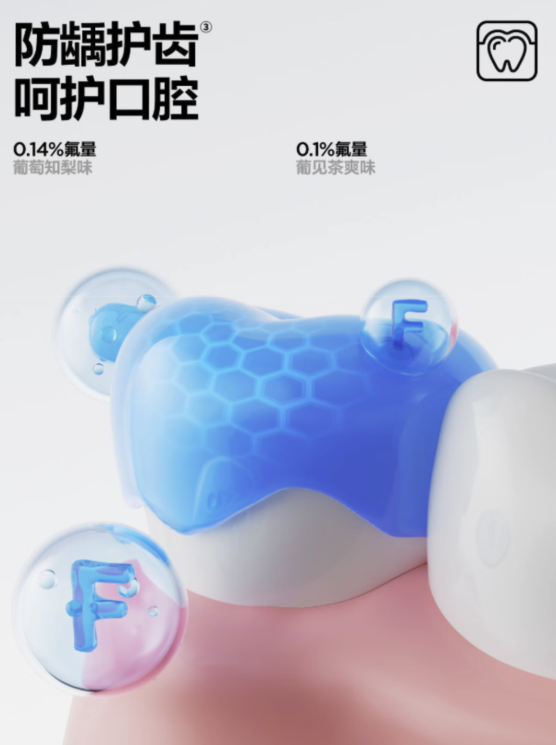 口臭克星实锤!从根源狙击,参半葡萄籽牙膏开启口腔护理新体验~