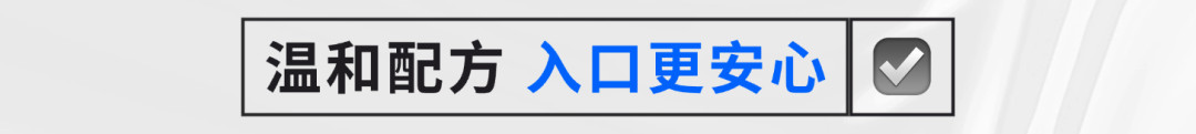 口臭克星实锤!从根源狙击,参半葡萄籽牙膏开启口腔护理新体验~