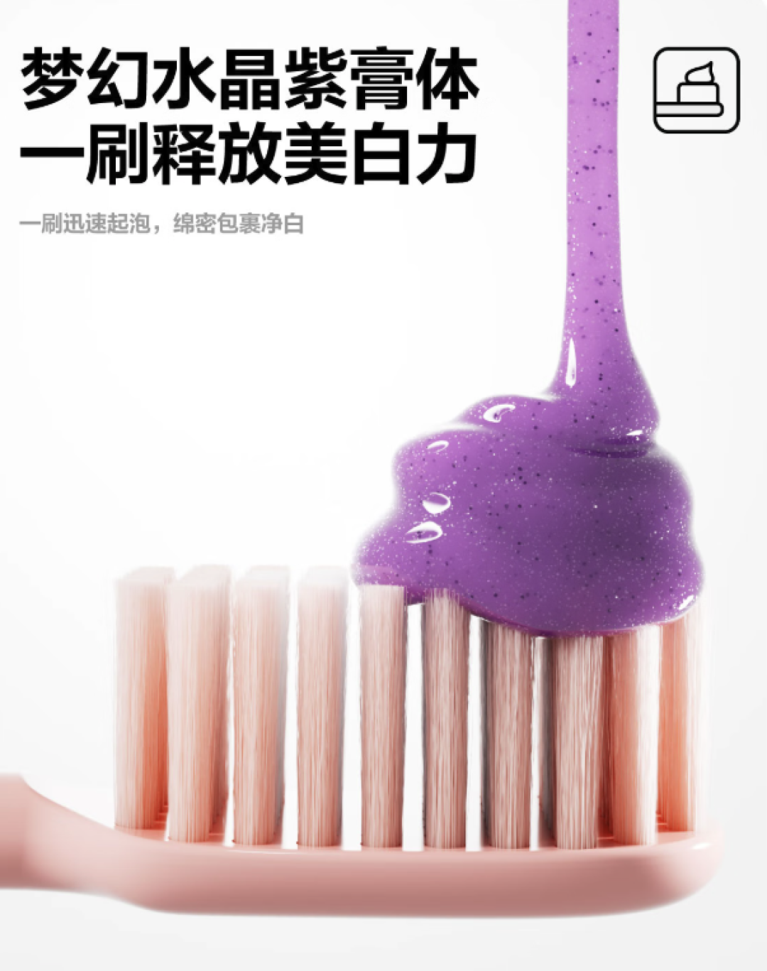 口臭克星实锤!从根源狙击,参半葡萄籽牙膏开启口腔护理新体验~