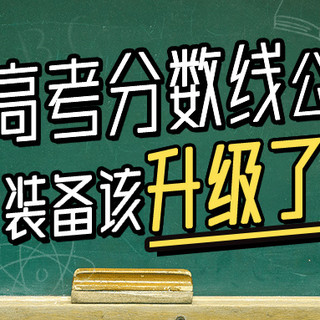 千元配置，百元价格！玄派键鼠“真香”清单：磁轴键盘99元起！
