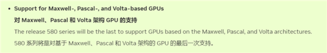 NVIDIA十年老将集体退场!GTX 700/900/10系列将停止支持