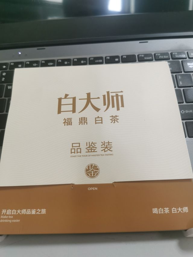 福鼎白茶，白大师的匠心之作！
 