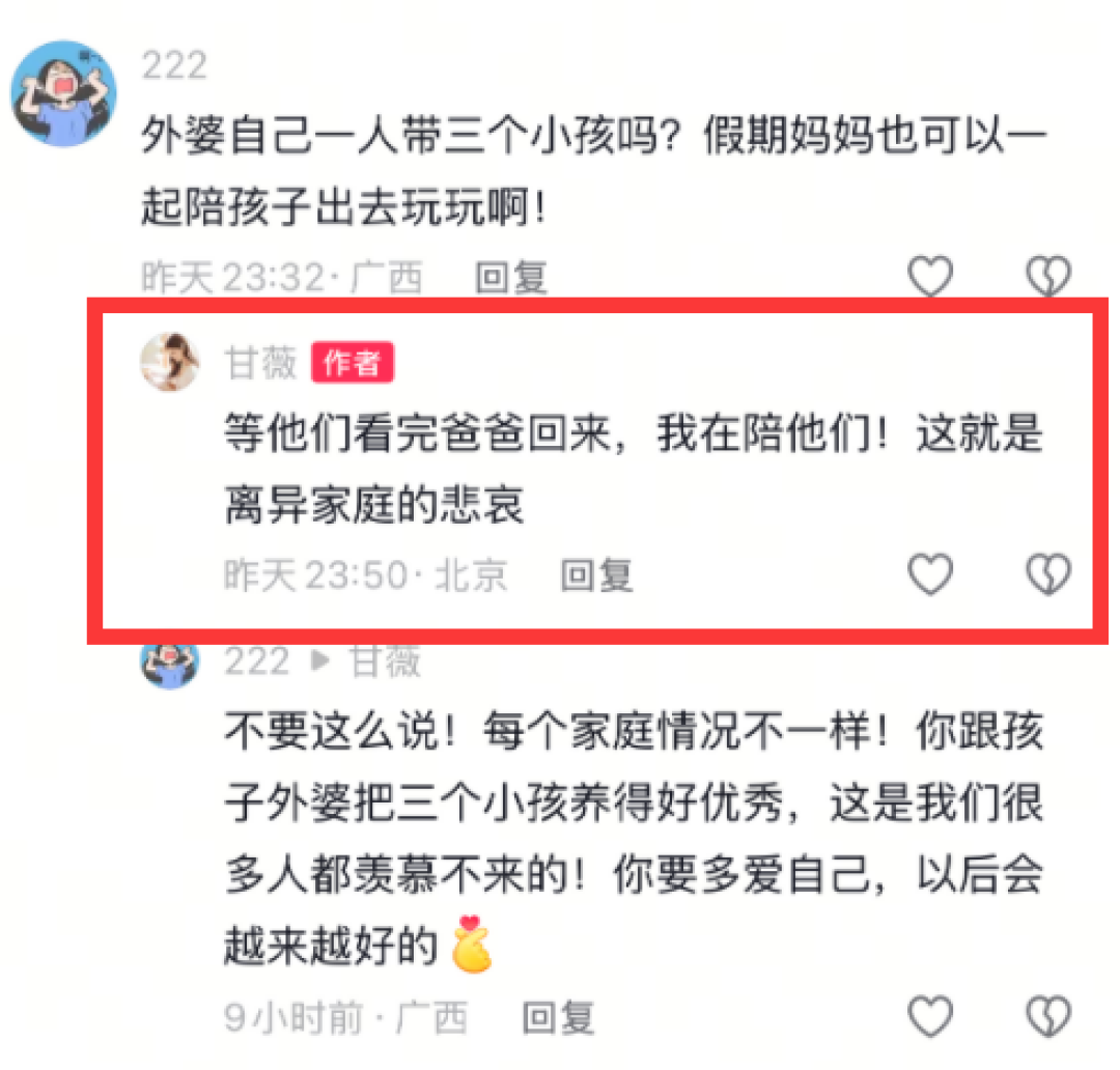 贾跃亭和仨儿女在美国团聚  前妻甘薇给他准备了桃酥