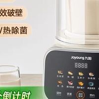 九阳变频破壁机豆浆机家用全自动静轻音低噪新款官方旗舰正品B12