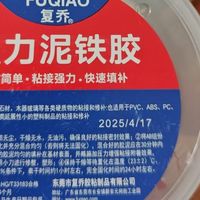 洗碗机的托架上锈了怎么办