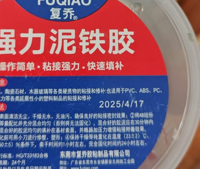 洗碗机的托架上锈了怎么办