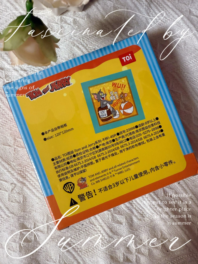 图益拼图