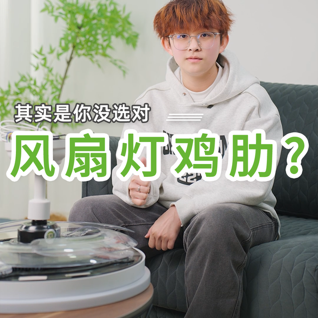 不顾劝阻，坚持在家里装风扇灯，入住2个月才知“真香”！