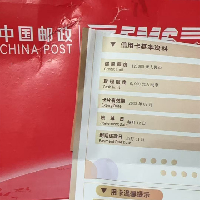 光大放水？花户申卡直接秒批，卡友直呼666！