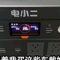 移动电源必入清单：从汽车应急到露营供电