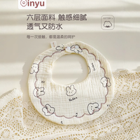 亲语企业店婴儿六层纯棉纱布围嘴：宝宝的贴心呵护