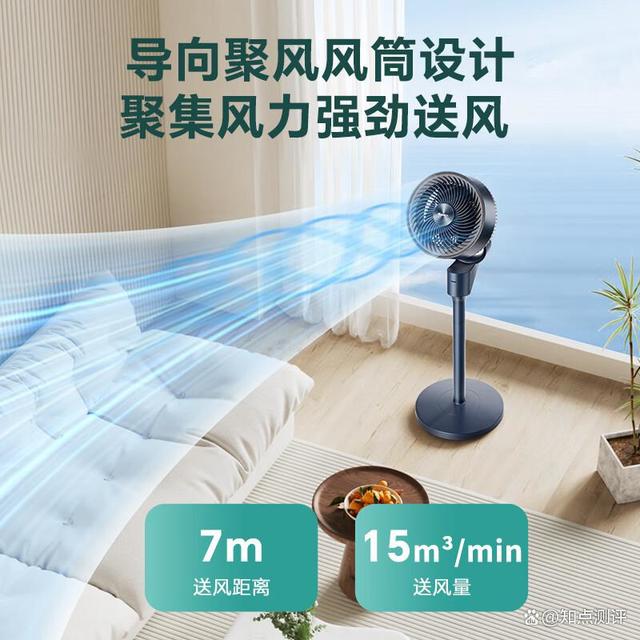 格力空气循环扇哪款好，性价比高？探索最佳型号