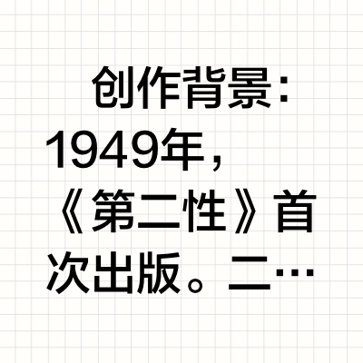 📕不好啃！4天读了1/3，我的知识面太狭小了
