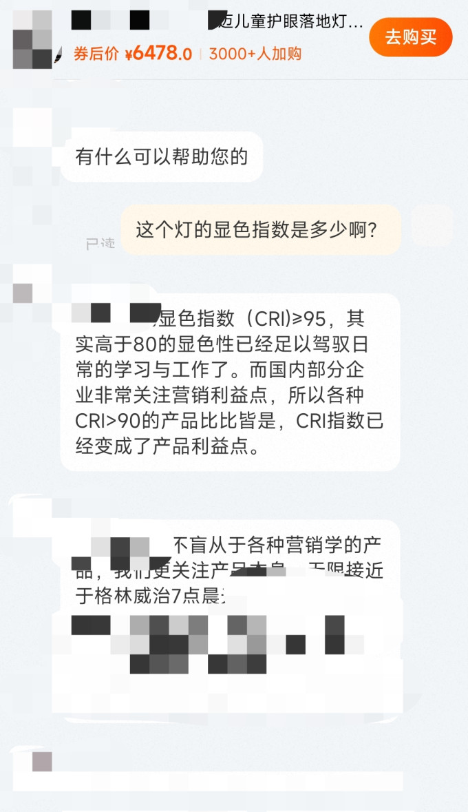 大路灯