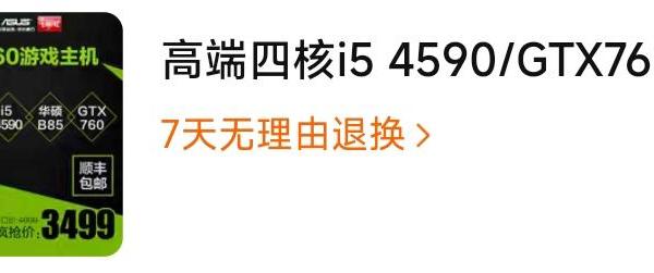 显卡的“下岗再就业”：GTX760过气的牛夫人，RX580的入职