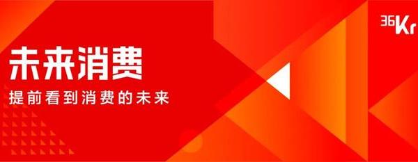 又一个高端户外品牌进中国，“下一个始祖鸟”的牌桌有点挤