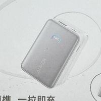 安克 A1638 45W 伸缩线充电宝便携与性能的妥协之战