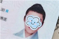 身份证换领高峰年：用汉服照符合规定就能过审