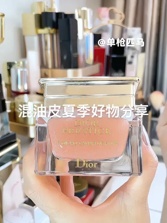 混油皮夏季好物分享#好物推荐🔥 #好物分享 #分享 #护肤品 #女孩子花点钱怎么啦