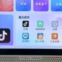 天猫精灵10英寸智能屏CC10学习机AI大模型问答护眼大屏儿童早教平