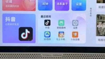 天猫精灵10英寸智能屏CC10学习机AI大模型问答护眼大屏儿童早教平