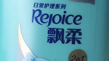 750g大容量装，持久护发体验