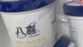 八喜冰淇淋 香草口味550g*1桶 家庭装 生牛乳冰淇淋桶装