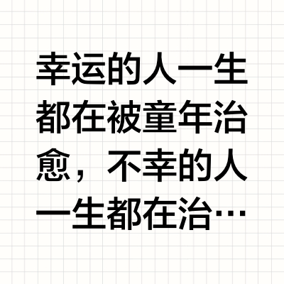 谁能想到，我竟然把它保存近20年！
