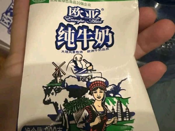 欧亚（Europe-Asia）-大理高原全脂纯牛奶