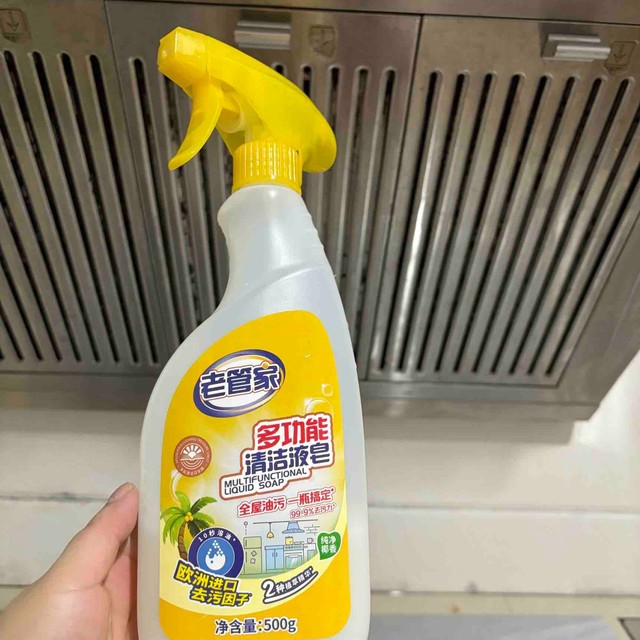 老管家油污清洁剂深度测评：一喷一擦，整体还可以