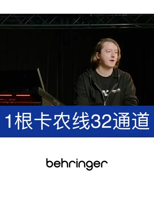 1根卡农线如何传输32通道 SC协议是什么